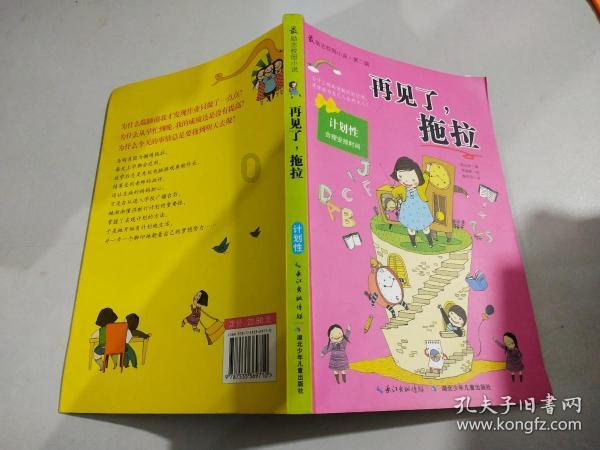 0.66kv能带多少kw的电机？游戏画面