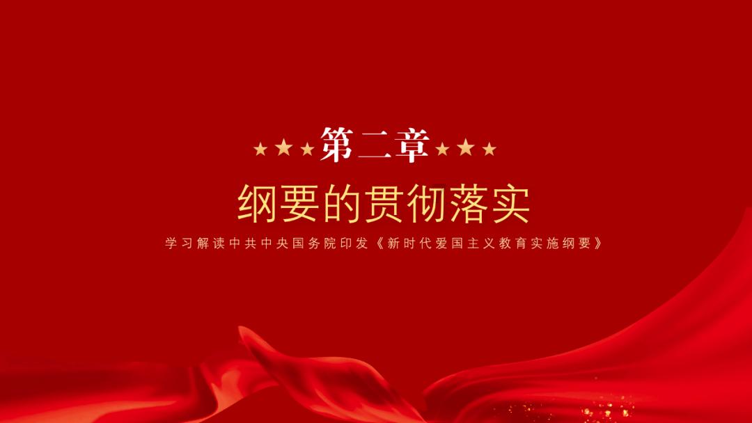除虫大师
