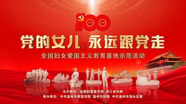 青云传后台游戏画面